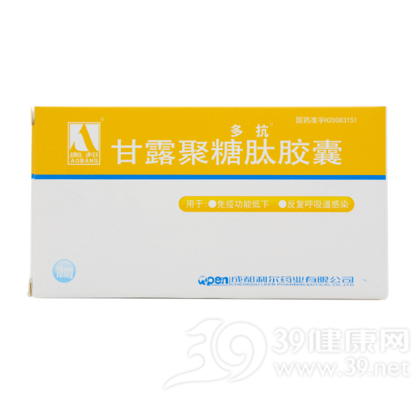 甘露聚糖肽胶囊说明书|用法用量|注意事项