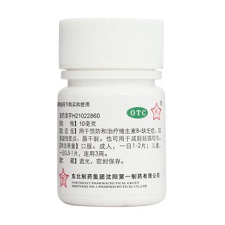 维生素B6片(东北)