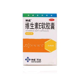 维生素E软胶囊(神威)说明书|用法用量|注意事项
