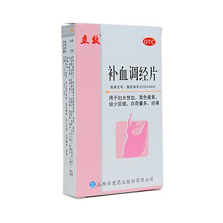 补血调经片说明书|用法用量|注意事项