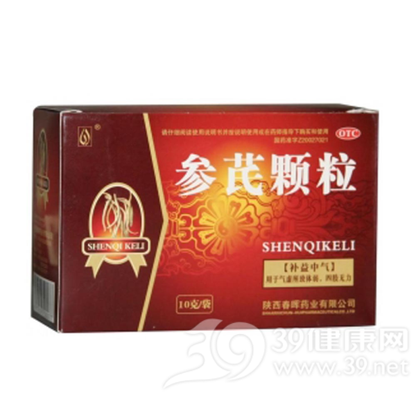 参芪颗粒
