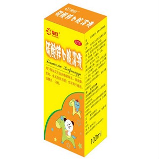 硫酸锌口服溶液(花红)说明书|用法用量|注意事项