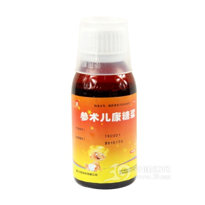 参术儿康糖浆