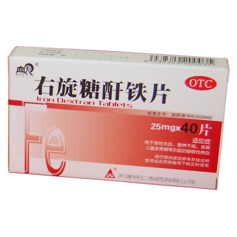 右旋糖酐铁片说明书|用法用量|注意事项