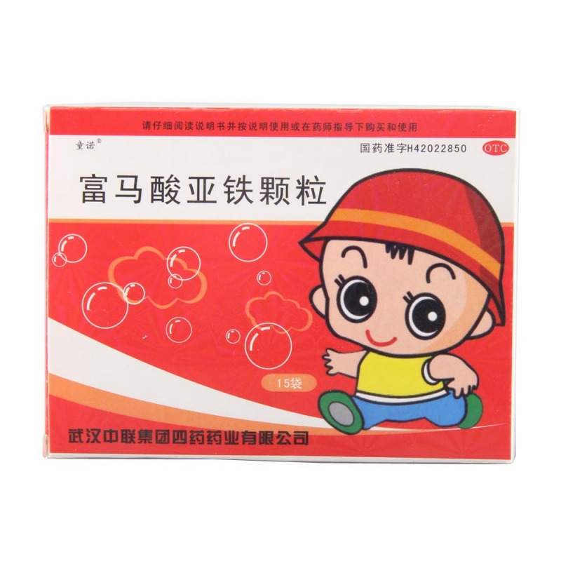 富马酸亚铁颗粒说明书|用法用量|注意事项