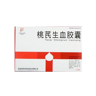 桃芪生血胶囊说明书|用法用量|注意事项