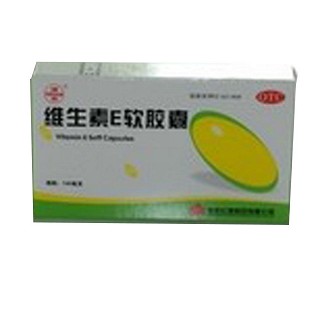 维生素E软胶囊说明书|用法用量|注意事项