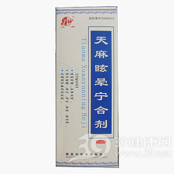 天麻眩晕宁合剂(陕中)说明书|用法用量|注意事项