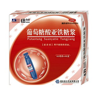 葡萄糖酸亚铁糖浆说明书|用法用量|注意事项