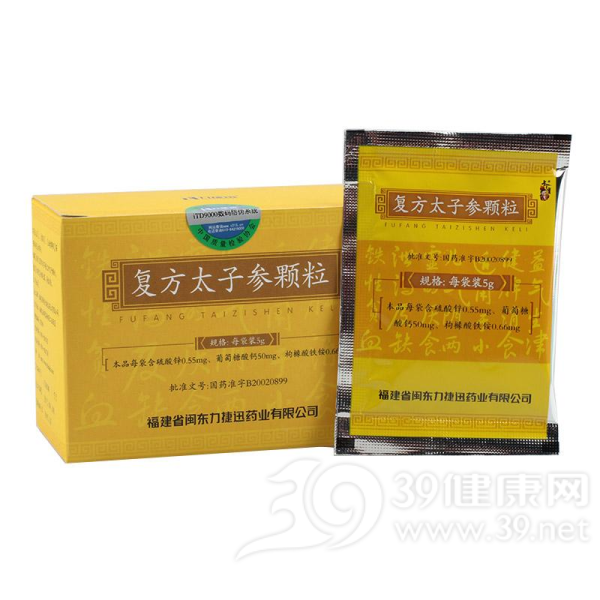 复方太子参颗粒(太子宝)