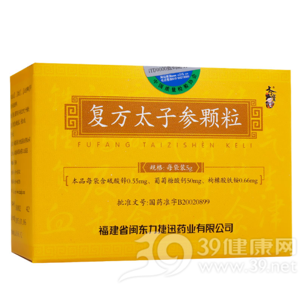 复方太子参颗粒(太子宝)