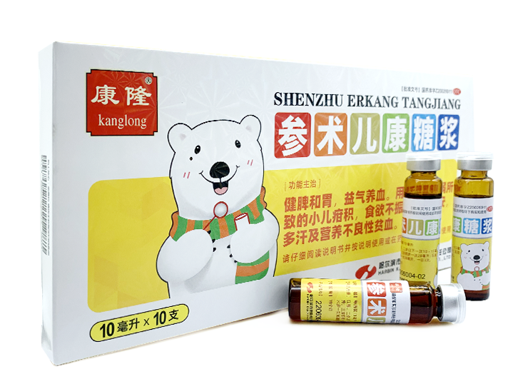 参术儿康糖浆说明书|用法用量|注意事项