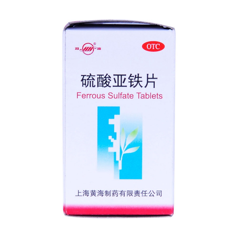 硫酸亚铁片(双海)说明书|用法用量|注意事项