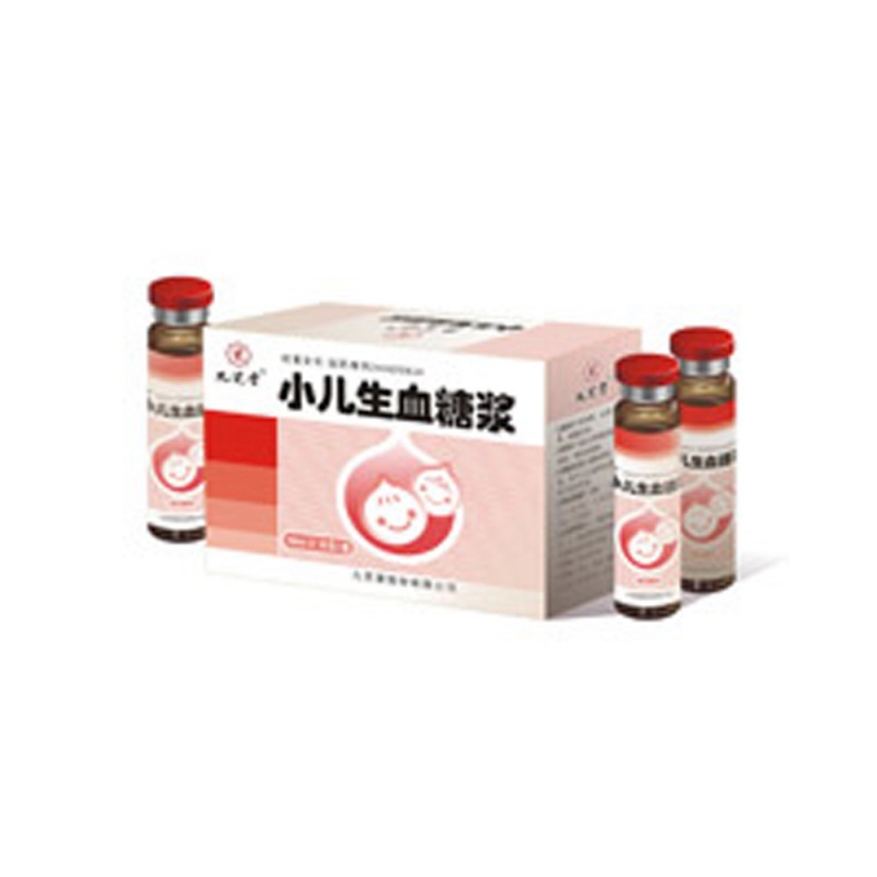 小儿生血糖浆(九芝堂)说明书|用法用量|注意事项