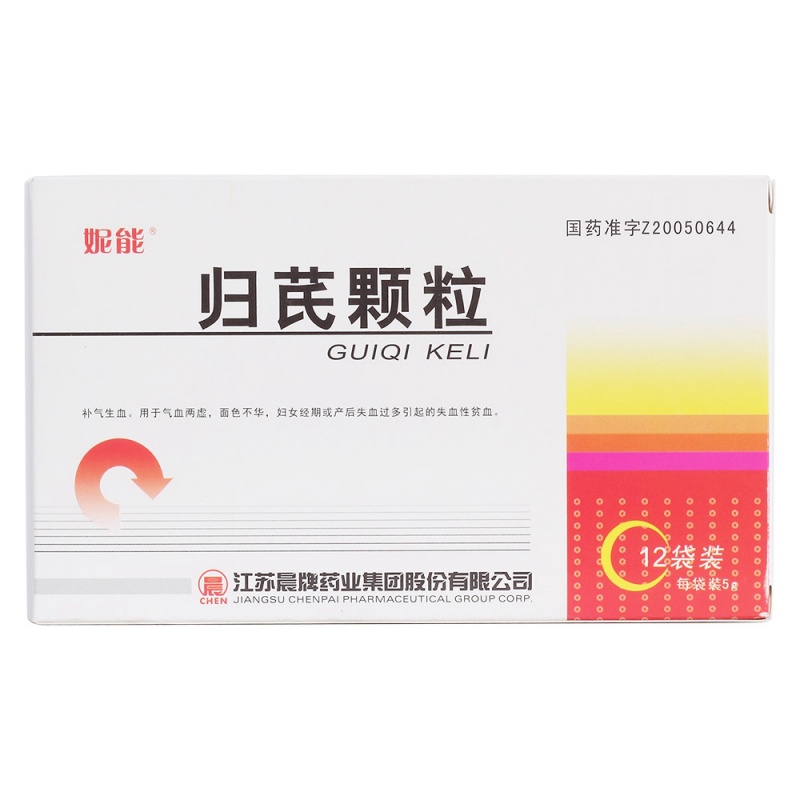 归芪颗粒(妮能)