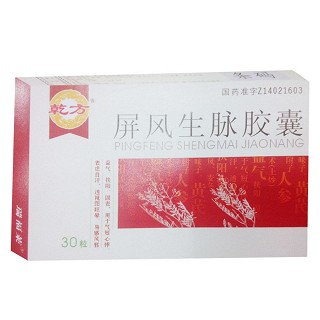 屏风生脉胶囊(天元)