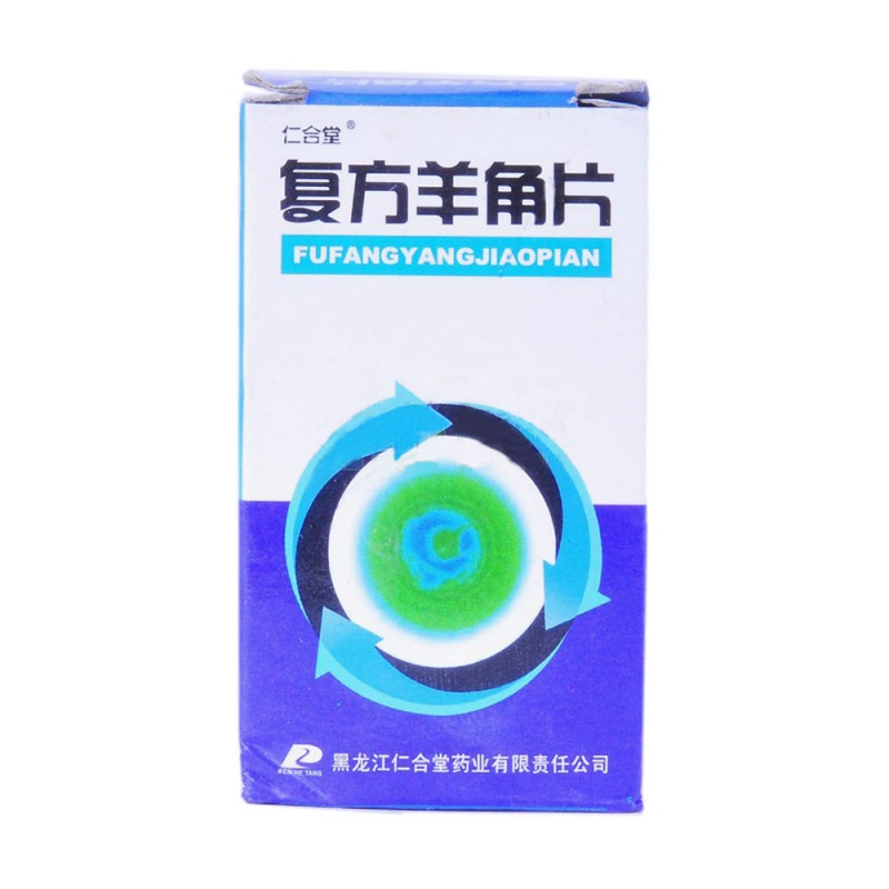 复方羊角片(仁和堂)说明书|用法用量|注意事项