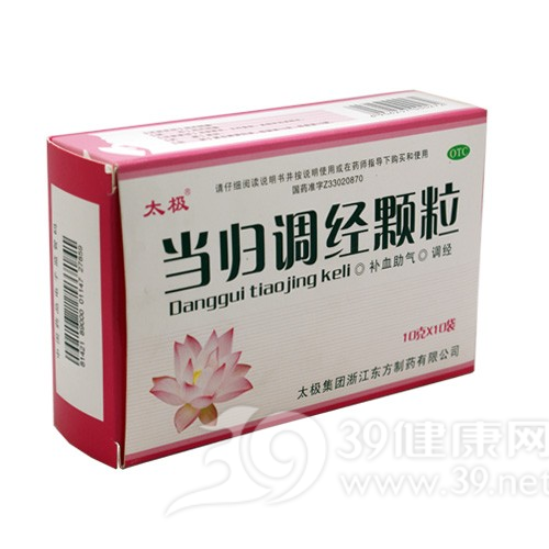 当归调经颗粒(太极)