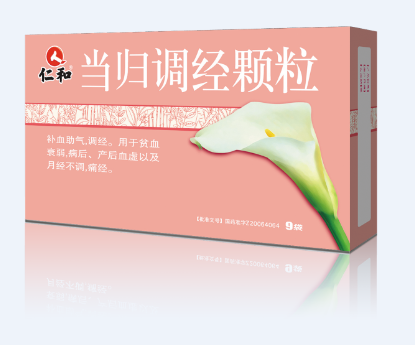 当归调经颗粒(达令)说明书|用法用量|注意事项