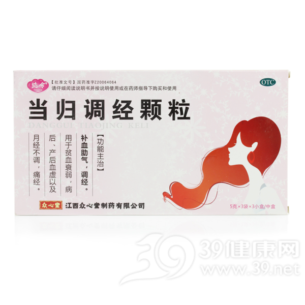 当归调经颗粒(达令)