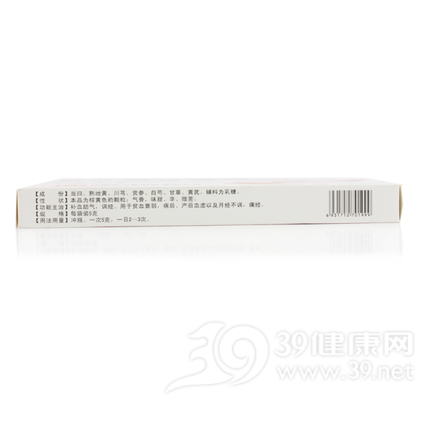 当归调经颗粒(达令)