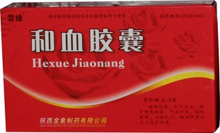 和血胶囊(雪缘)说明书|用法用量|注意事项