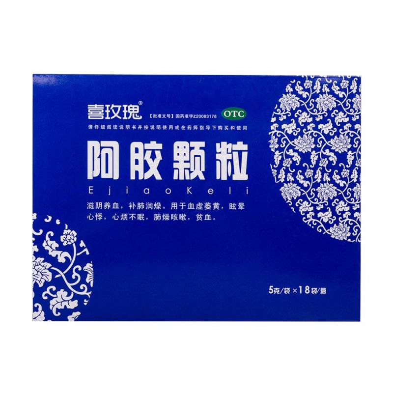 阿胶颗粒(血康宝)说明书|用法用量|注意事项