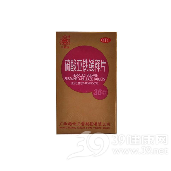 硫酸亚铁缓释片(三箭牌)