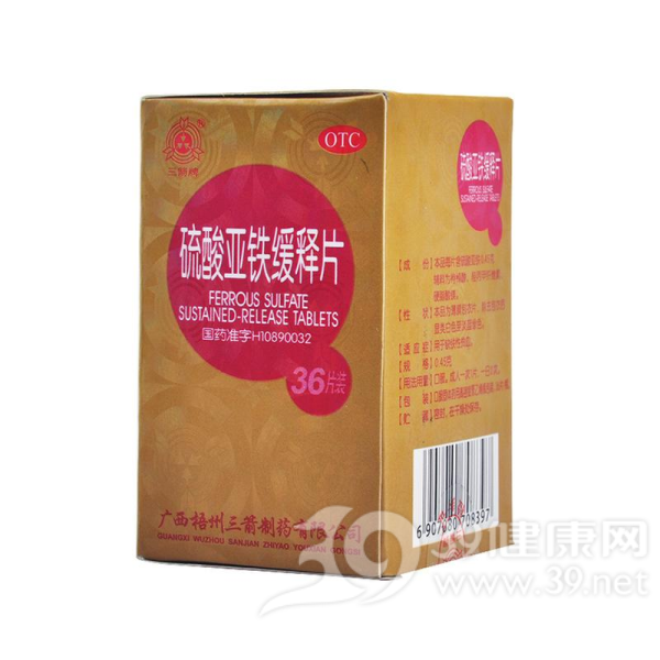 硫酸亚铁缓释片(三箭牌)