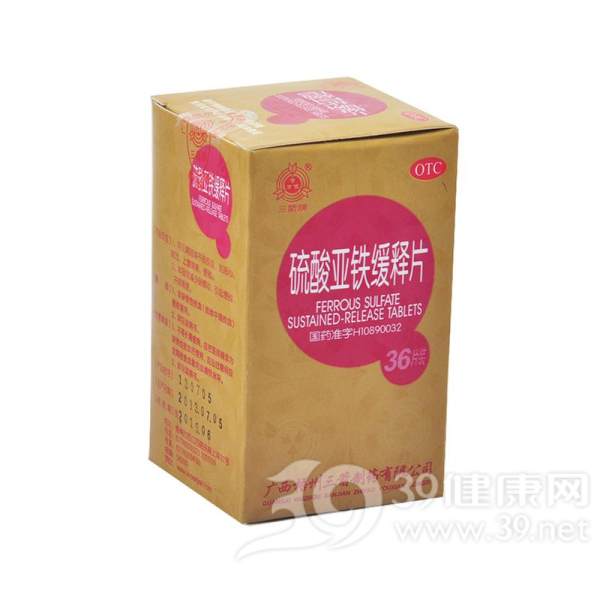 硫酸亚铁缓释片(三箭牌)