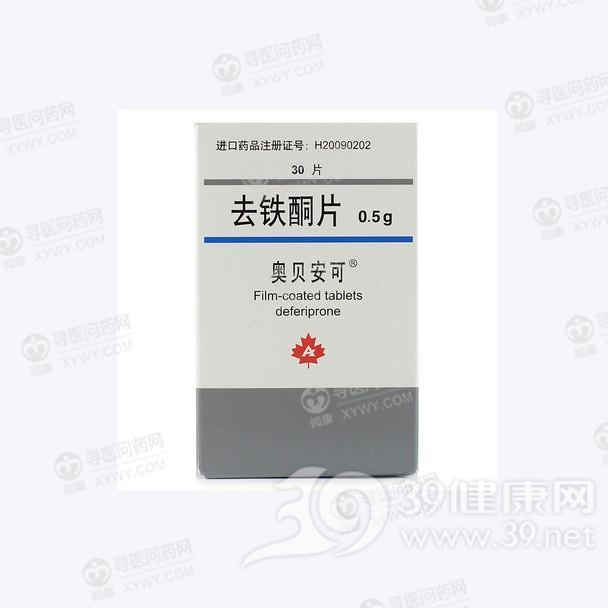 去铁酮片(奥贝安可)说明书|用法用量|注意事项