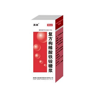 复方枸橼酸铁铵糖浆说明书|用法用量|注意事项
