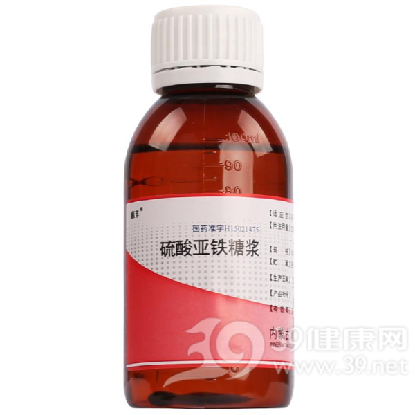 硫酸亚铁糖浆(惠丰)