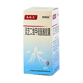 灵芝二维甲硫氨酸胶囊