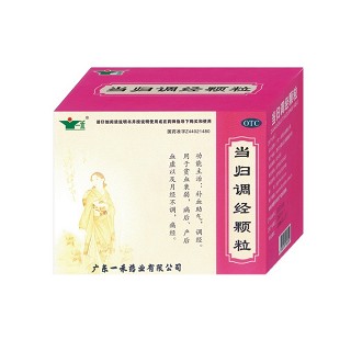 当归调经颗粒说明书|用法用量|注意事项