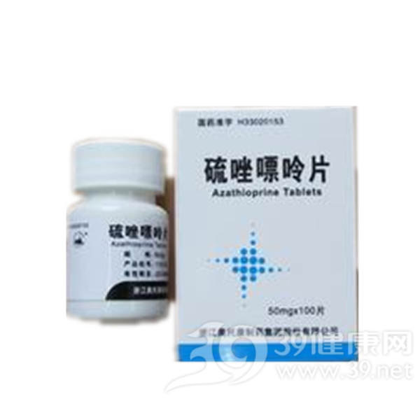 硫唑嘌呤片