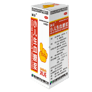 小儿生血糖浆说明书|用法用量|注意事项