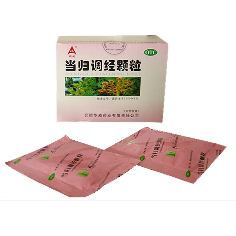 当归调经颗粒