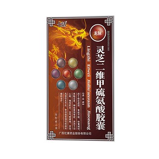 灵芝二维甲硫氨酸胶囊