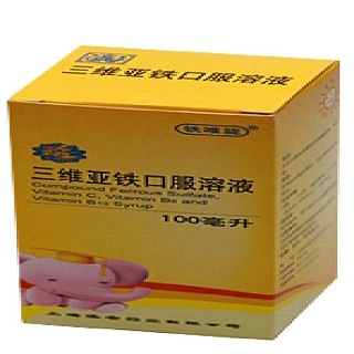三维亚铁口服溶液说明书|用法用量|注意事项
