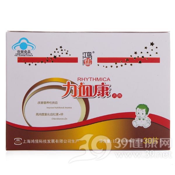 鸿儒牌力血康片剂