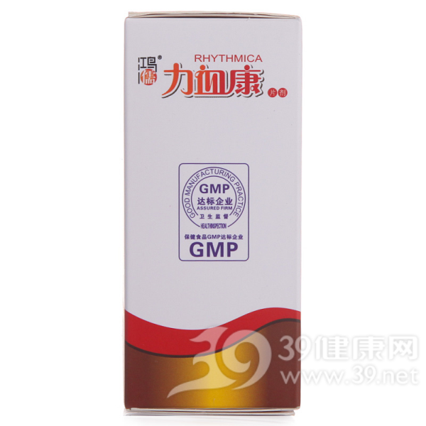 鸿儒牌力血康片剂