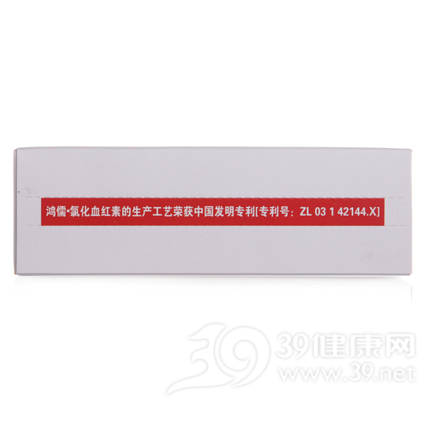 鸿儒牌力血康片剂