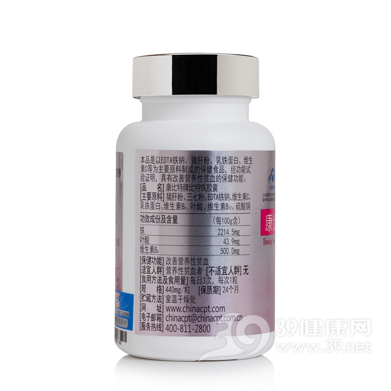 康比特牌比特铁胶囊