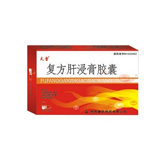 复方肝浸膏胶囊说明书|用法用量|注意事项