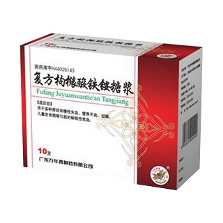 复方枸橼酸铁铵糖浆