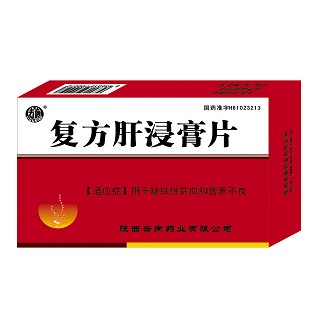 复方肝浸膏片说明书|用法用量|注意事项