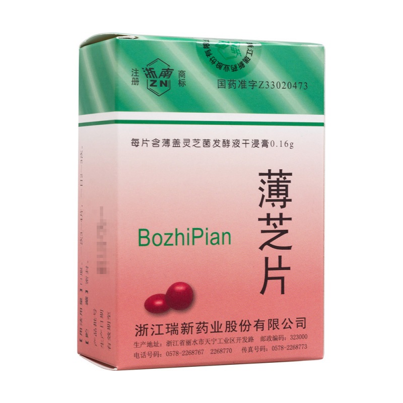 薄芝片(浙南 )说明书|用法用量|注意事项