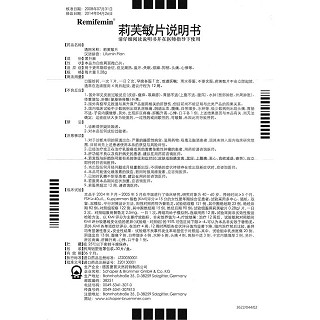 莉芙敏片(Remifemin)