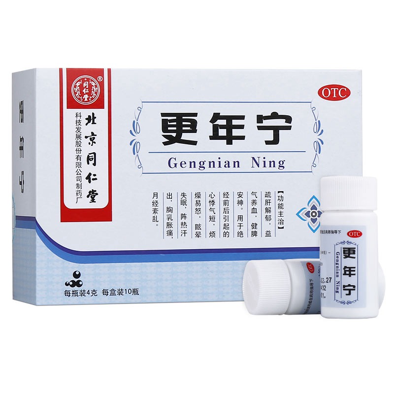 更年宁(同仁堂)说明书|用法用量|注意事项